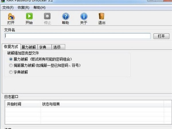 快解密碼讀取工具截圖
