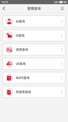 安全小助手