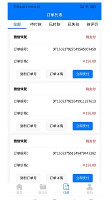 卓掌柜截圖