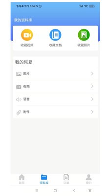 卓掌柜截圖