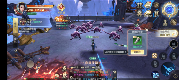 仗劍龍武