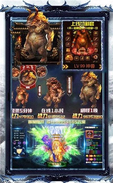 變態(tài)切割版?zhèn)髌娼貓D