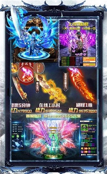 變態(tài)切割版?zhèn)髌娼貓D