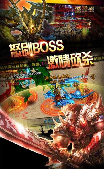 刀刀光柱傳奇截圖