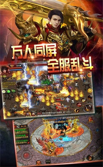 刀刀光柱傳奇截圖