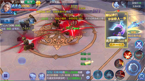 玄天魔錄