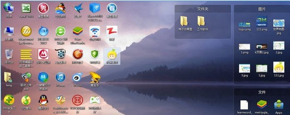 檸檬桌面截圖