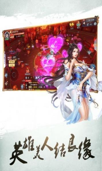 神源大陸截圖