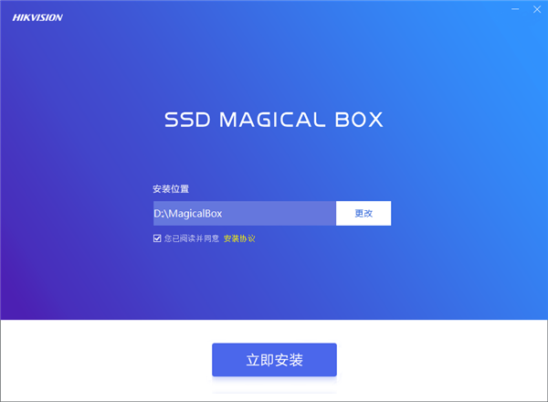 Magical Box截圖