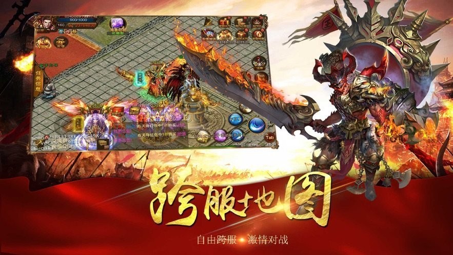 176復(fù)古熱血合擊截圖