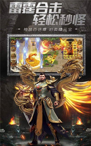 初心神途180版截圖