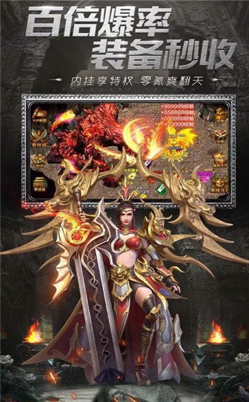 初心神途180版截圖