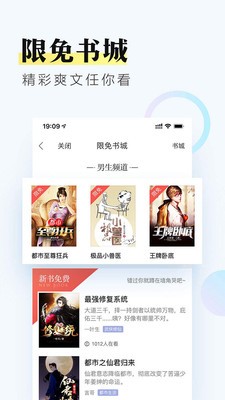 錢塘?xí)莂pp截圖