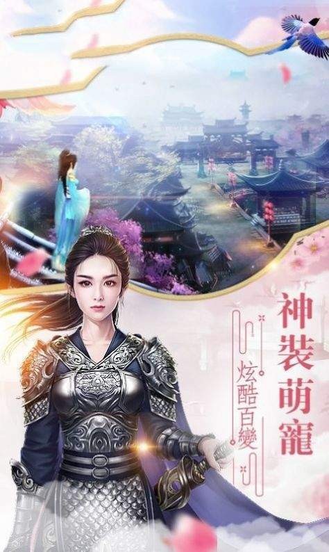 御龍弒天之獨踏青云截圖