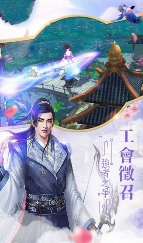 御龍弒天之獨踏青云截圖