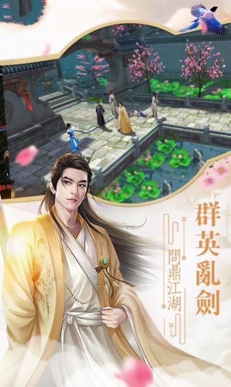 御龍弒天之獨踏青云截圖