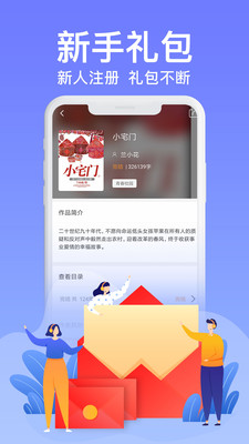 飛夢免費小說
