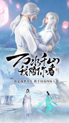 霹靂小鹿截圖