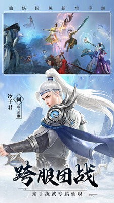 霹靂小鹿截圖
