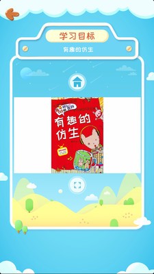 酷伴閱讀app截圖