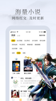 惠小說