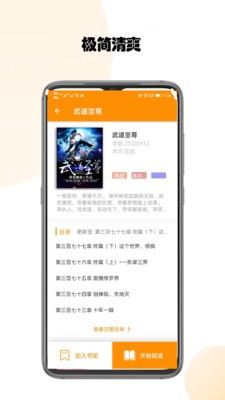 小豬愛看app截圖