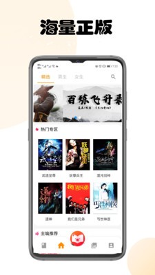 小豬愛看app截圖