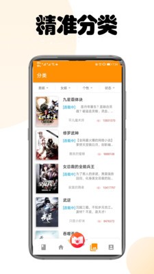 小豬愛看app截圖