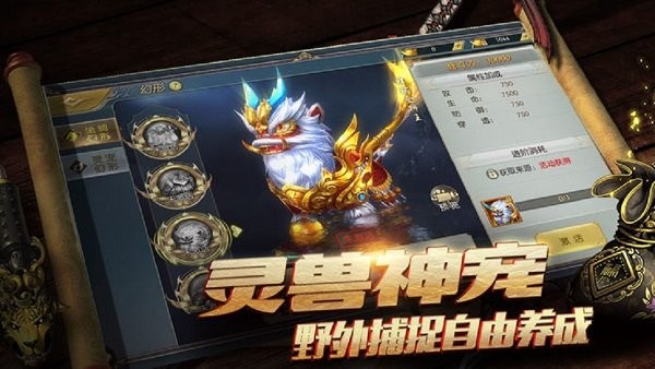 斗破九天截圖