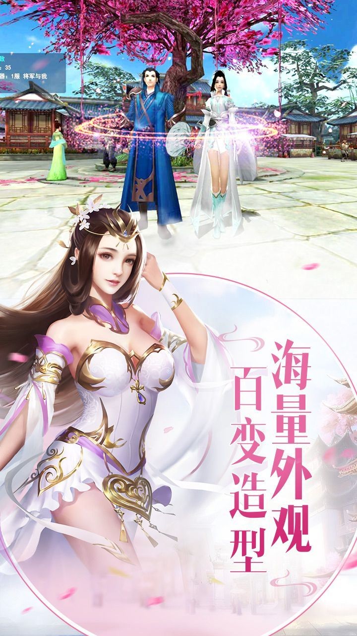 雪中寒刀行截圖