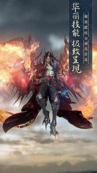 太古神王2劍指仙域截圖