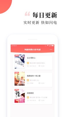 有趣免費(fèi)小說書城截圖