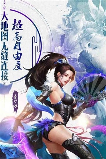 諸天至尊截圖