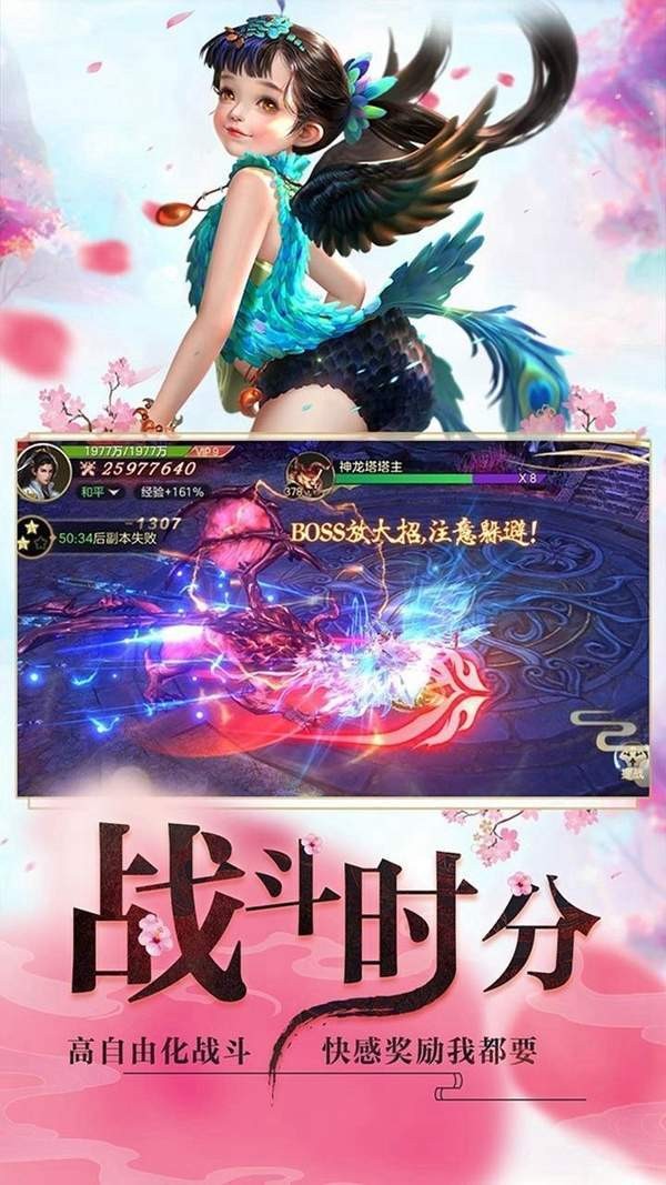 一劍軒轅截圖