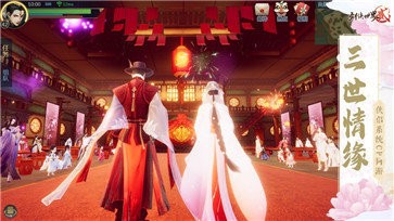 青丘奇緣之玲瓏訣截圖