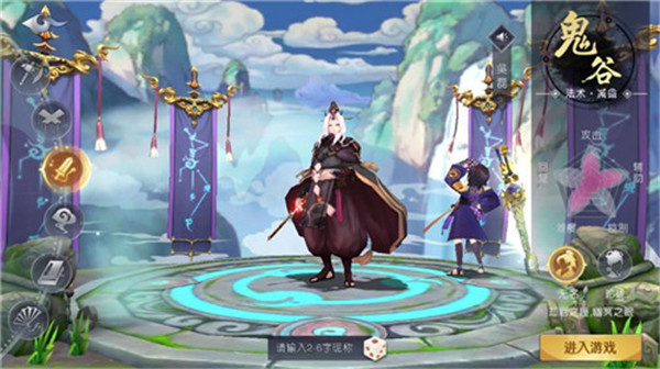 阡陌群仙錄
