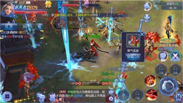 新玄界之門
