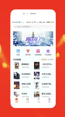 七喵小說