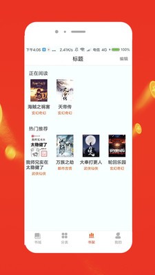 七喵小說截圖