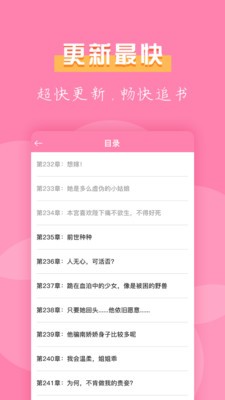 七七免費(fèi)小說截圖
