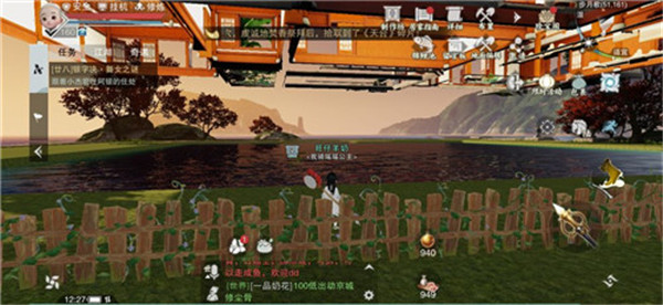 夢幻遮天紅包版
