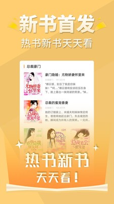 醒讀app截圖