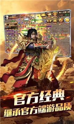 神途鐵頭版截圖