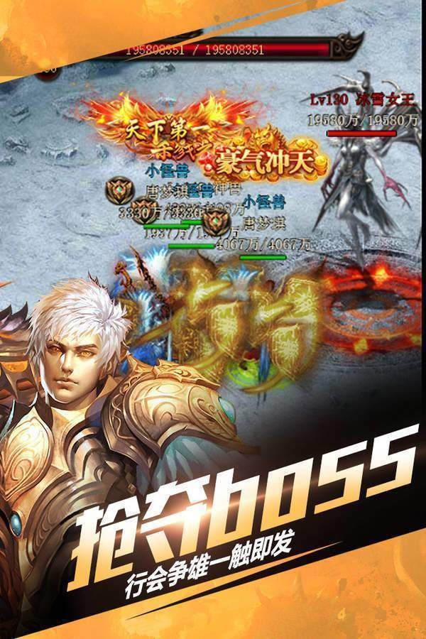 甄傳奇2021巨龍戰(zhàn)歌截圖