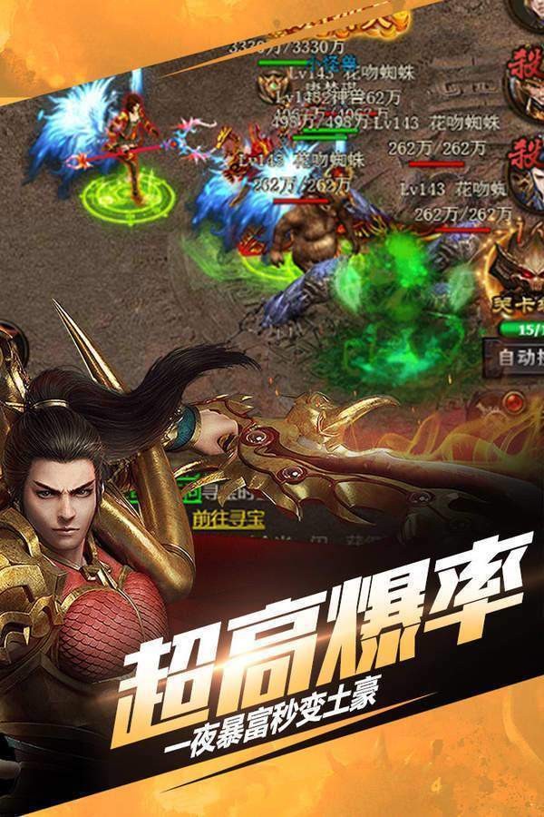 甄傳奇2021巨龍戰(zhàn)歌截圖
