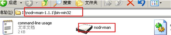 NoDrives Manager截圖