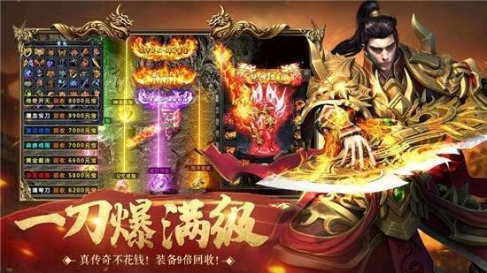 52pk傳奇截圖