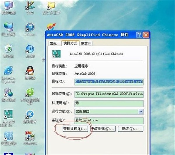 CAD字体库大全截图