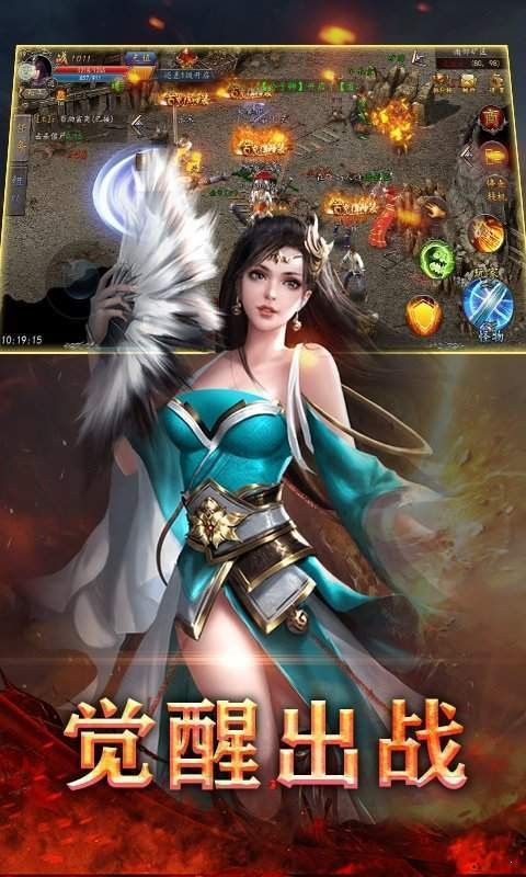 mg游戲歲月征途截圖