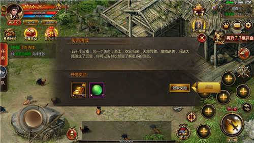 老版?zhèn)髌媸澜? /></p>
<h3>老版?zhèn)髌媸澜缡钟翁攸c(diǎn)：</h3>
<p>1、掛機(jī)系統(tǒng)無比方便，不僅支持線上自動(dòng)打怪尋路掛機(jī)，而且還支持離線自動(dòng)完成日常等掛機(jī)玩法!</p>
<p>2、游戲開服即可贈(zèng)送vip，讓你不花一分錢就可以體驗(yàn)vip的黃金裝備，享受超高福利待遇。</p>
<p>3、更多的關(guān)卡每一種設(shè)定都是不一樣的，讓大家能夠在通關(guān)獲得獎(jiǎng)勵(lì)之余完全不會(huì)膩。</p>
<p>4、想要成功是需要靠自己的，一點(diǎn)點(diǎn)廝殺打造一片天地，遇到強(qiáng)者也要努力，不要遜色。</p>
<h3>老版?zhèn)髌媸澜缡钟喂ヂ裕?/h3>
<p>當(dāng)大家等級(jí)達(dá)到3轉(zhuǎn)的時(shí)候，即可解鎖圣獸系統(tǒng)的。玩家直接從界面下方，可找一個(gè)白虎狀的“圣獸”圖標(biāo)，即可進(jìn)入到圣獸系統(tǒng)界面。</p>
<p>圣獸系統(tǒng)共由4種不同的圣獸組成，分別是青龍、白虎、朱雀、玄武，各種圣獸有不同的階級(jí)和星級(jí)</p>
<p>玩家可消耗對(duì)應(yīng)的圣獸值，就能提升圣獸的星級(jí)，升滿10星圣獸階級(jí)提升一階。</p>
<p>玩家每提升一星或一階，都能獲得一些圣獸屬性，圣獸可提供的屬性有物理/魔法/道術(shù)攻擊、物理/魔法防御、神圣攻擊、神圣防御、暴擊率、暴擊抗性、韌性、靈佑。</p>
<p>其中，靈佑值是一個(gè)新的特殊屬性，該屬性的效果為受到玩家攻擊時(shí)，若對(duì)方靈佑值低于自身靈佑值，則概率觸發(fā)“靈佑”效果，減免傷害。</p>
<p>靈佑值差距越大，觸發(fā)“靈佑”效果的概率越高?！办`佑”效果只有在PVP的時(shí)候觸發(fā)。</p>
<p>玩家要想快速提升自己的圣獸等級(jí)，就可以直接花費(fèi)元寶，去購(gòu)買一些圣獸優(yōu)惠包、各種圣獸丹道具來使用，就能獲得大量對(duì)應(yīng)的圣獸值，來提升各種圣獸的等級(jí)。</p>
<p>玩家或者參加圣獸戰(zhàn)場(chǎng)的玩法，也能獲得一些圣獸丹道具。</p>
<h3>老版?zhèn)髌媸澜缡钟瘟咙c(diǎn)：</h3>
<p>1、里面支持掛機(jī)賺取收益，解放你的雙手，讓你輕松進(jìn)行游戲，兩領(lǐng)取收益。</p>
<p>2、經(jīng)典地圖1:1還原，追尋1.76經(jīng)典版本，更多新玩法等你發(fā)現(xiàn)!</p>
<p>3、稀世神器即刻獲取，不用的裝備可換取大量元寶!神器我也可以造!</p>
<p>4、裝備可以進(jìn)行自由的交易，沒有官方賺差價(jià)，分分鐘百萬元寶。</p>
<h3>老版?zhèn)髌媸澜缡钟魏?jiǎn)評(píng)：</h3>
<p>1、超高爆率，裝備超炫酷，各種boss等你來打，還有極品裝備可以領(lǐng)取哦。</p>
<p>2、多元化的戰(zhàn)斗玩法,攻城策略,每個(gè)玩家都能體驗(yàn)。玩起來畫面非常的酷炫,滿屏的特效，很震撼。</p>
<p>3、不斷的打怪，刷副本，并收集各種掉落的道具裝備，從而幫助玩家快速提升自身的戰(zhàn)斗力。</p>
<p>4、裝備可以進(jìn)行自由的交易，沒有官方賺差價(jià)，分分鐘百萬元寶!</p>                                <div   id=